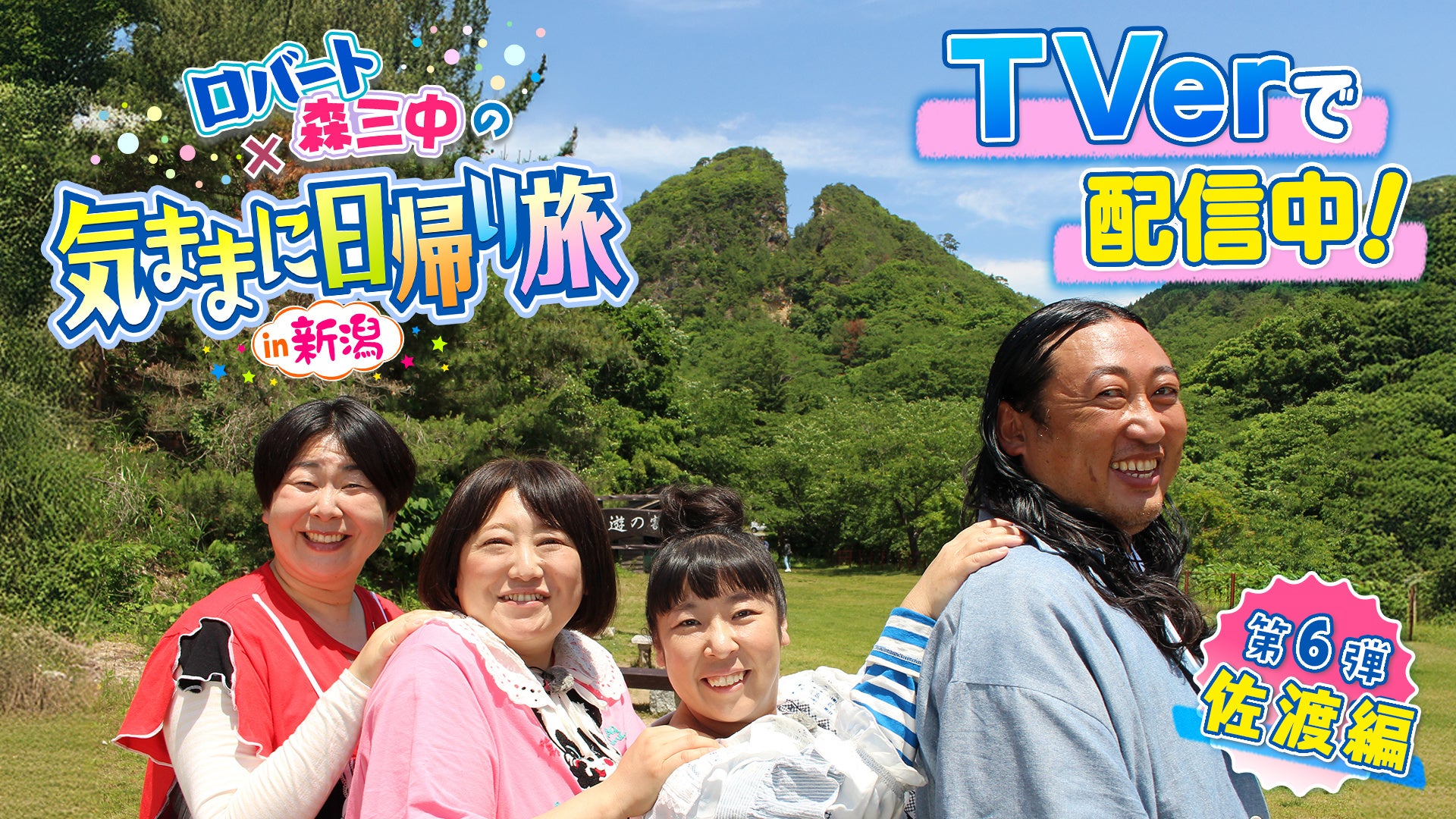 シャオ・ジャンコメント付き！「氷に恋したサンシャイン -驕陽伴我-」第1話、YouTubeにて期間限定で特別公開！