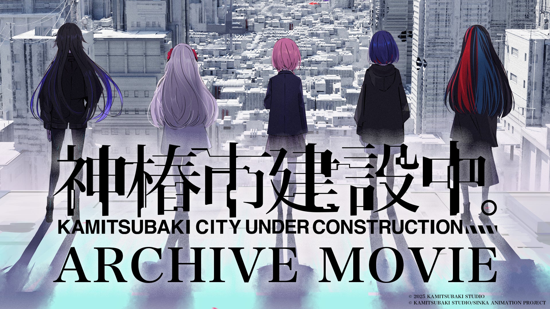 「淡麗グリーンラベル」新CM公開！多部未華子さん、Mrs. GREEN APPLE大森元貴さんがハンガリーの壮大な自然の中で“いいオフ♪”を満喫「ケセラセラ」アコースティックバージョンも初公開