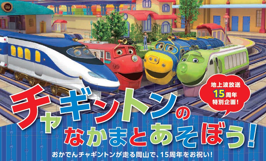【絶対王者】小橋建太さん「さつまいも博応援隊長」就任決定!!