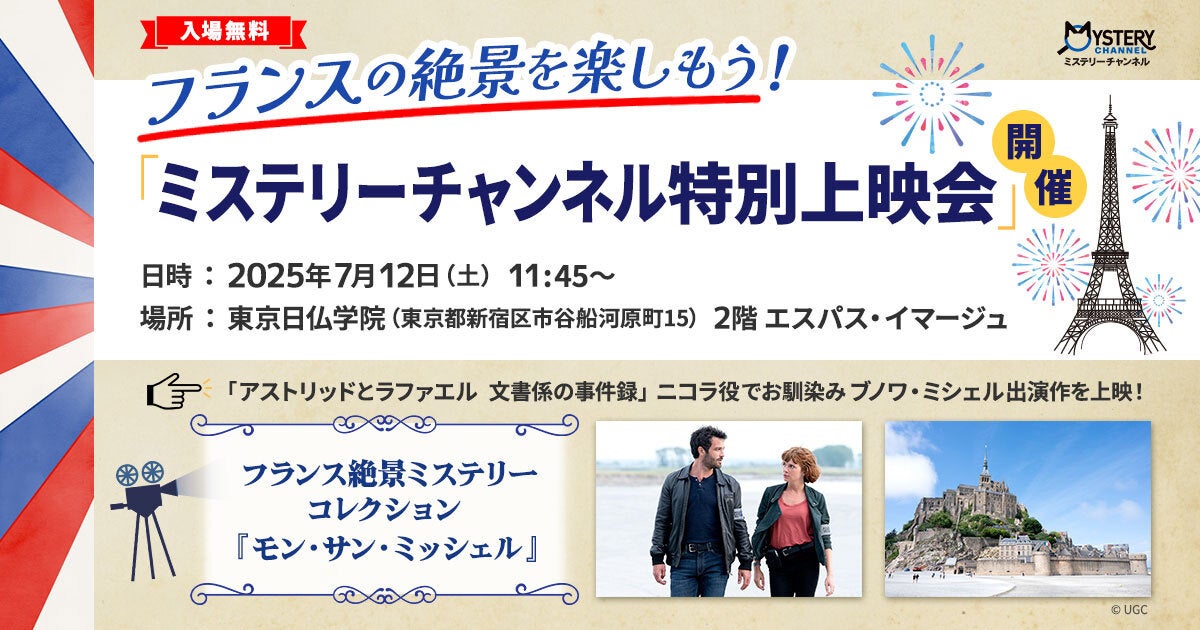 新番組「繁盛店の経営ノート～あの行列には理由がある～」7月6日（日）テレビ東京にて放送スタート