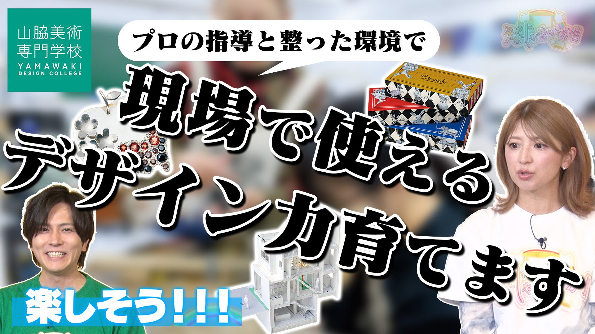 ぐんまちゃん史上初！関東・関西エリアのTVCMに登場！群馬県宣伝部長 ぐんまちゃん新TVCM『ぐんまちゃん　暑中お見舞い』篇　7月3日（木）より“ドーン”と公開！