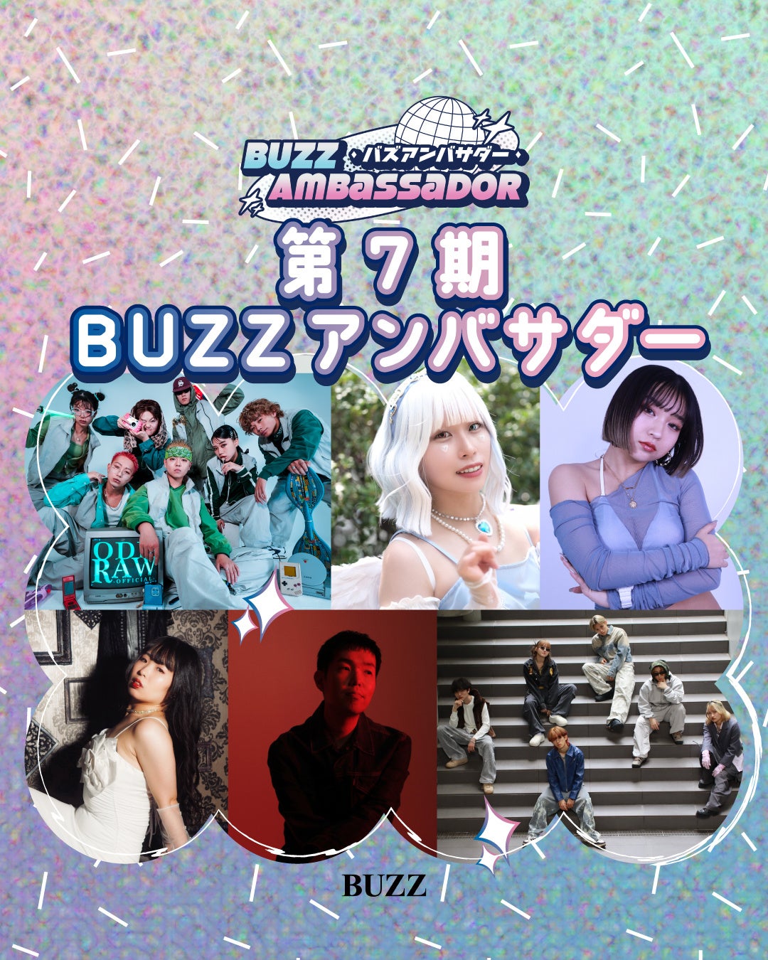 江口洋介さん、生見愛瑠さんが出演！新TVCM「さあ、投票へ。私たちの一票は明日への一歩だから」期日前投票篇、投票日篇　2025年7月3日（木）より放映開始