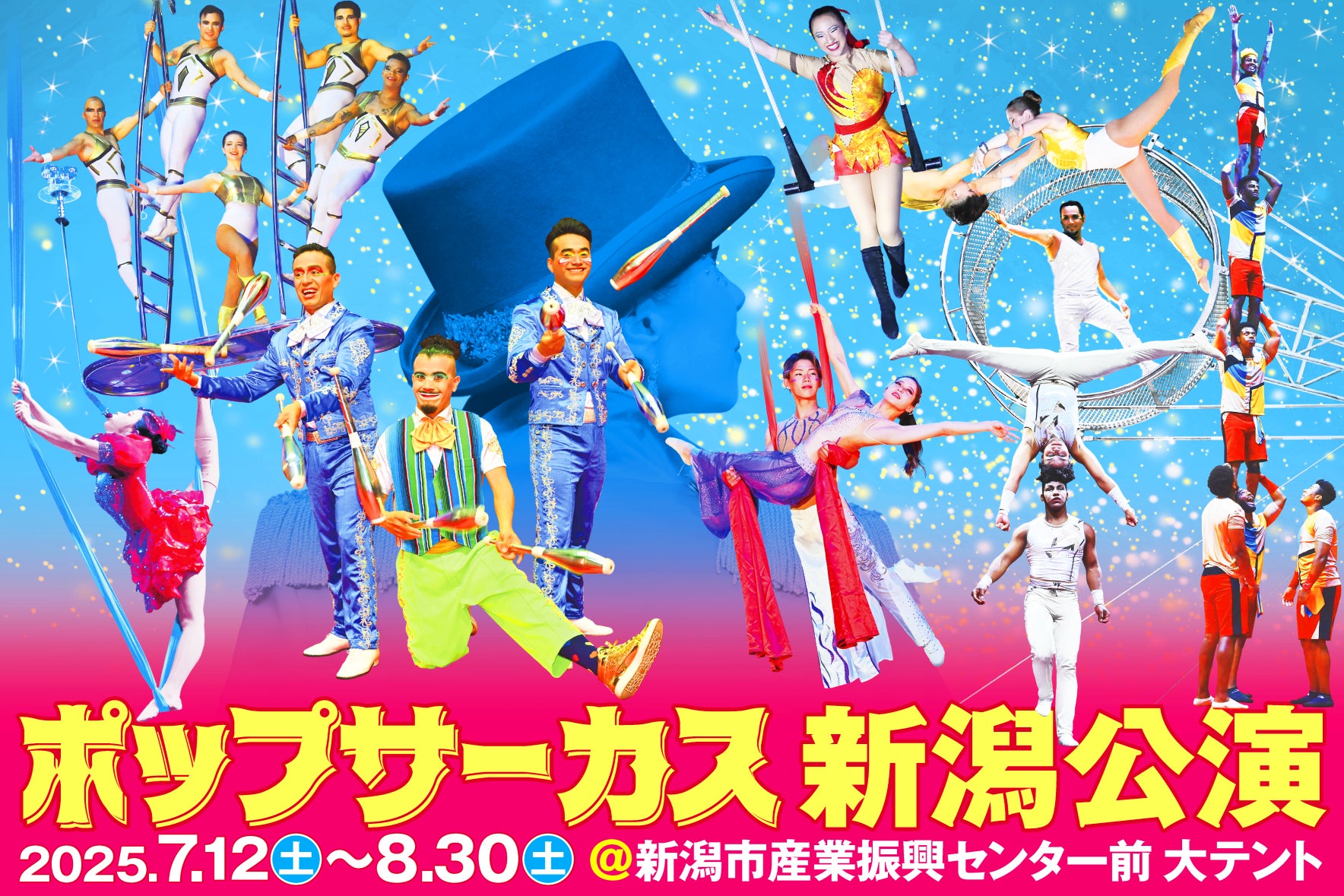 4つの短編映画を観るような。注目の4バンドが集結する異色の「感動型」イベント、7月10日 渋谷WWW X にて無料開催。