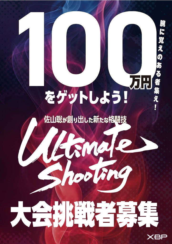 ノイトリック・グループ、新CEOにルーカス・フォン・アルクス氏を任命