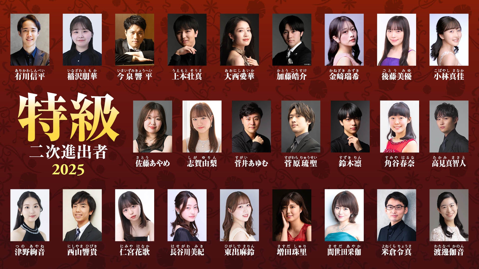 奈緒&ウエンツ瑛士 出演「劇団チョコレートケーキ」の日澤雄介&古川健が描く 戦後80年「真実の愛」の物語