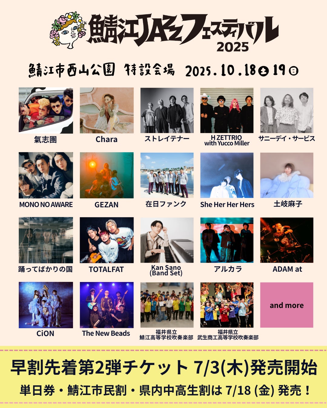 日本独占初放送!大人気ヒーロー「スーパーマン」最新テレビアニメシリーズ『アドベンチャー・ウィズ・スーパーマン』第2期が7月19日(土)よりカートゥーン ネットワークにて放送開始