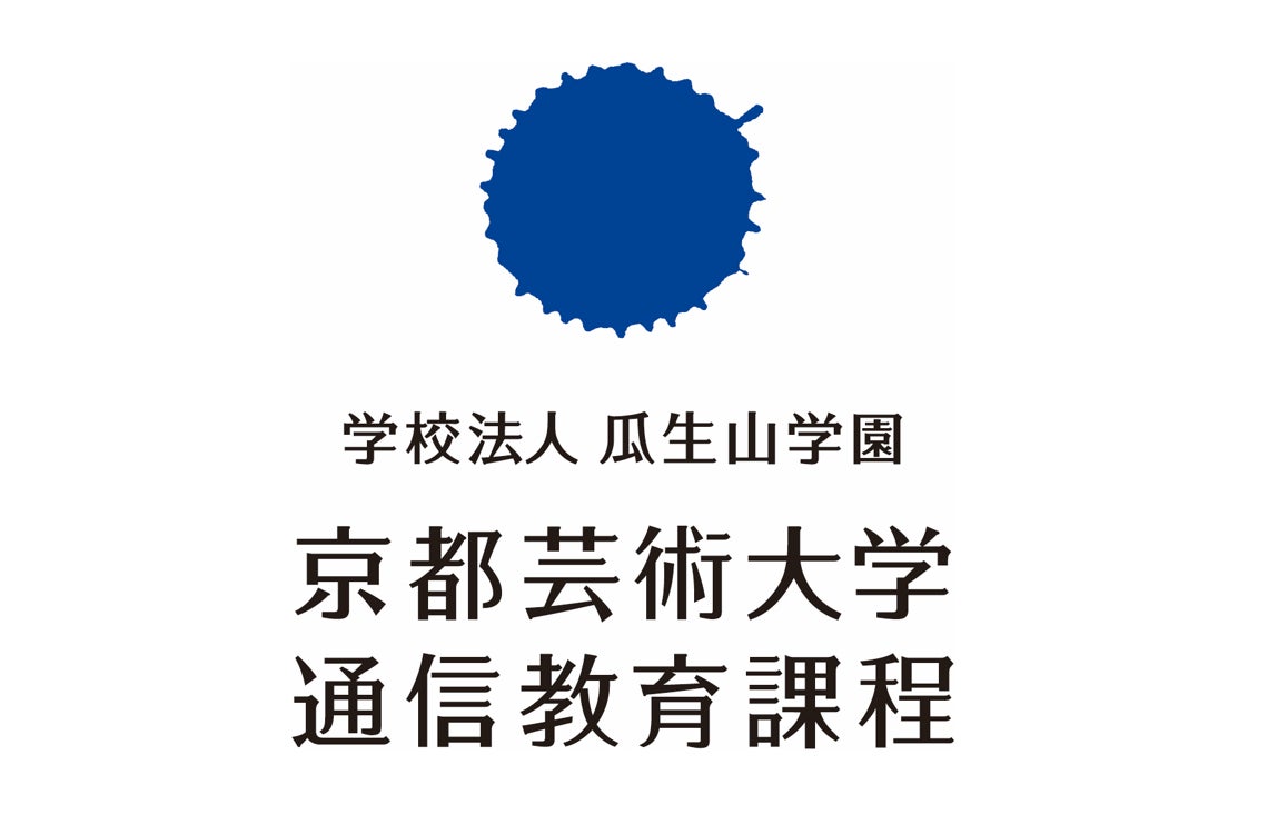 さまざまな人と共に映画鑑賞を楽しむユニバーサル上映会『青春18×2 君へと続く道』前田浩子プロデューサーによる上映後トークショーが決定!