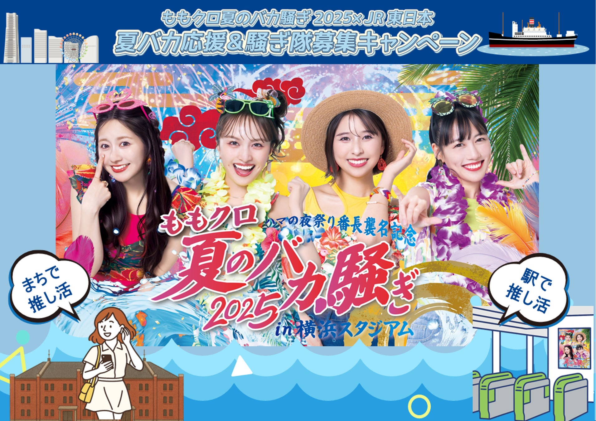 「第1回日本女子囲碁リーグ」にて「チーム囲碁・将棋チャンネル」が初代王者に!