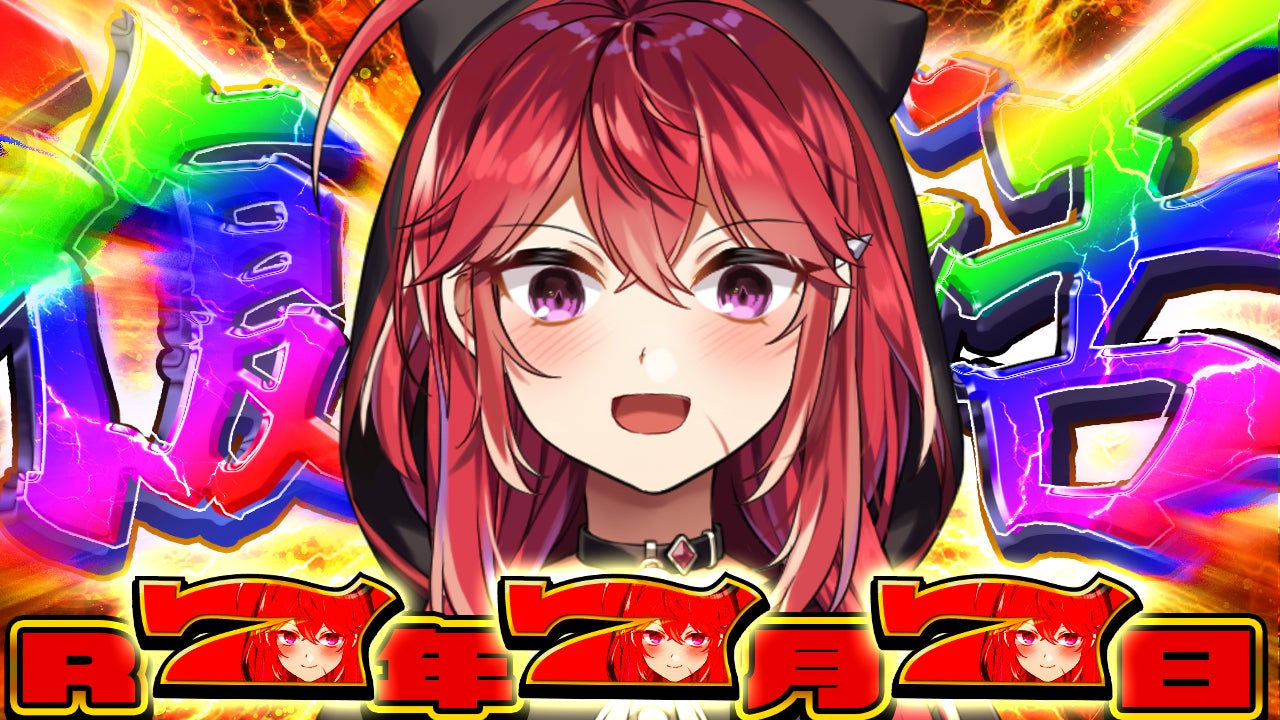 古楽器で聴く新しいルネッサンス歌劇『ハプスブルク帝国の路〜マリーとマックスの物語〜』 上演決定!