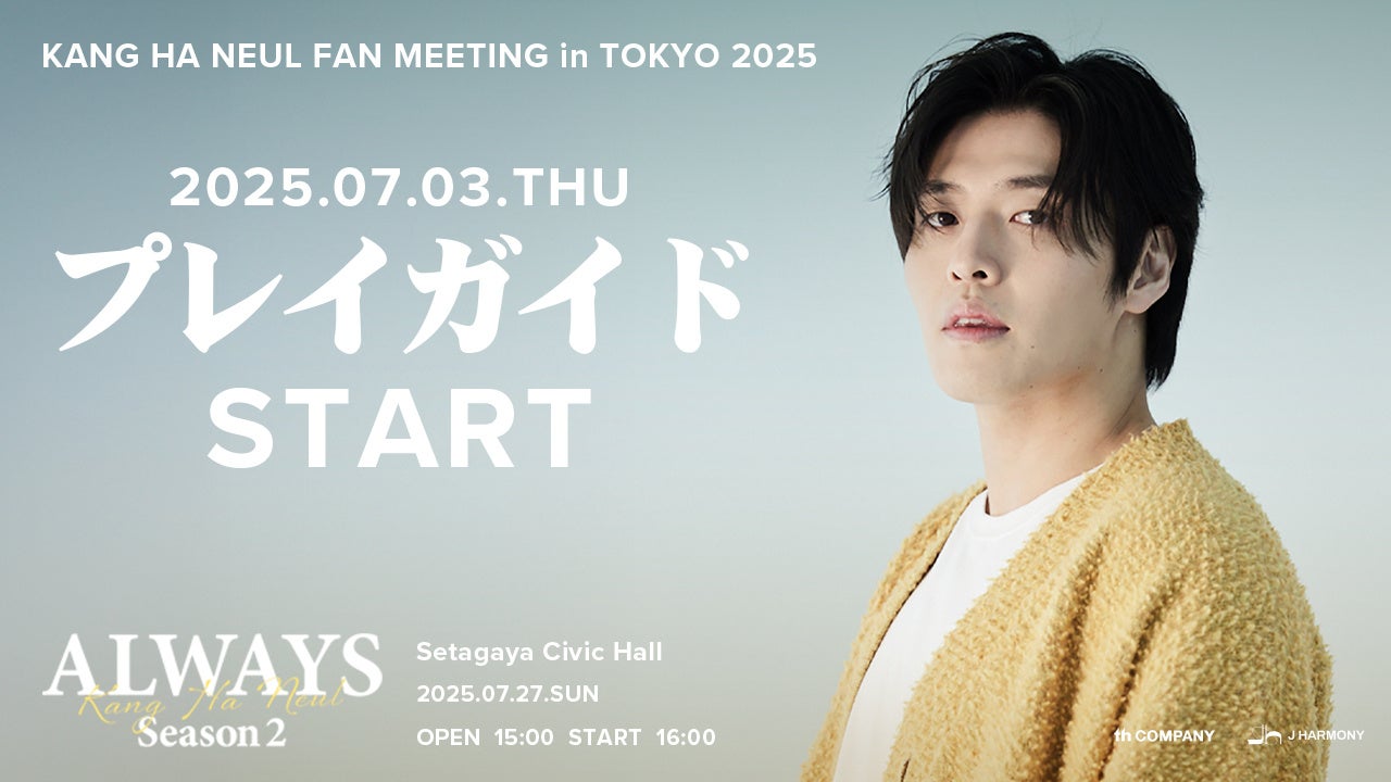 テレビをもっと便利に使える「テレ朝リンク」スタート!全員もらえるテレ朝ポイントキャンペーン開催中!