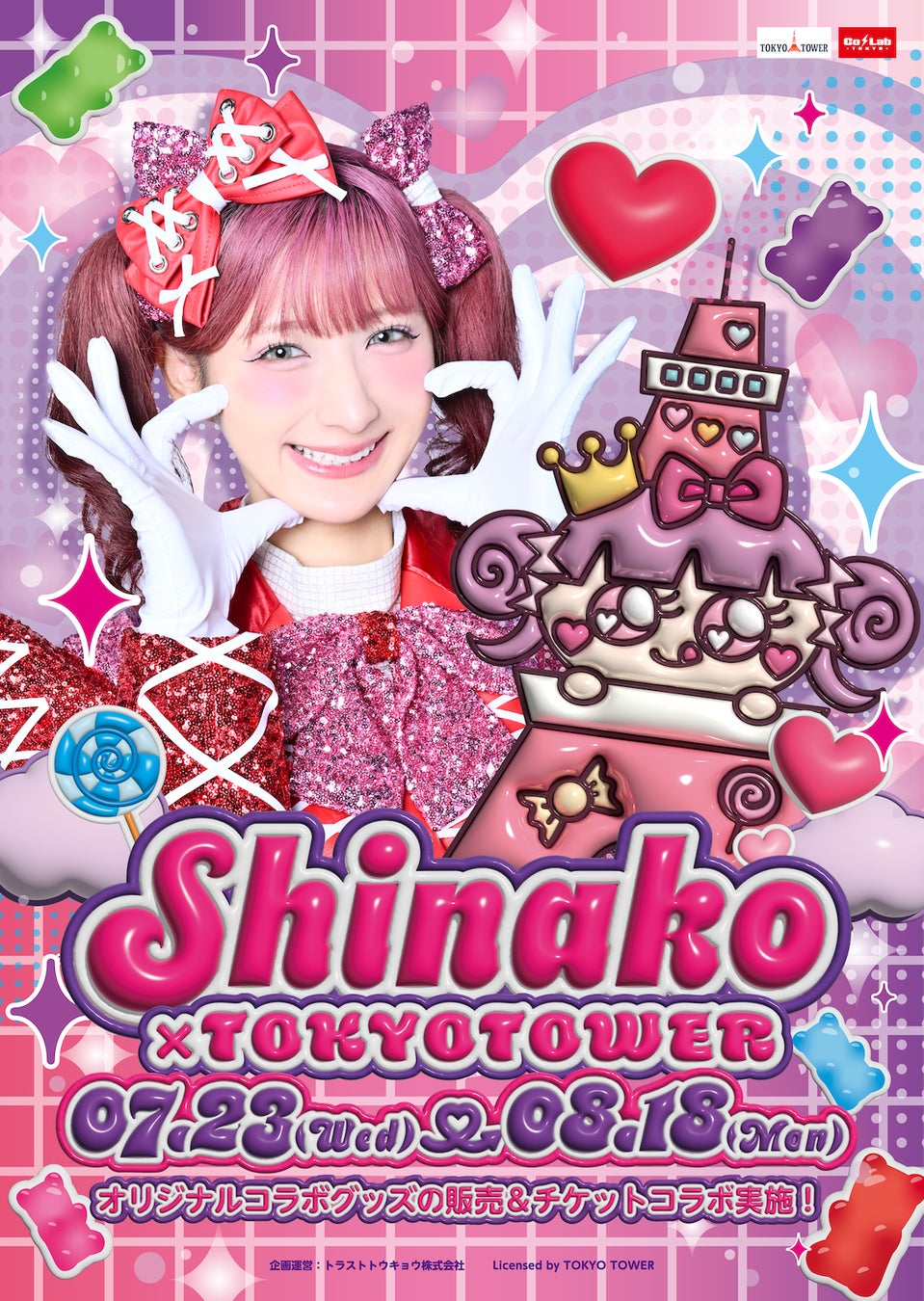 『KANG HA NEUL FAN MEETING in TOKYO 2025「ALWAYS Season 2」』7/3(木)18時よりプレイガイド先行(先着)受付開始!