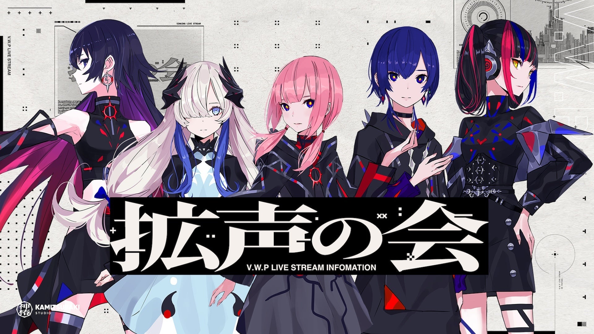 「ABEMA」、「ドラゴンボール」チャンネル特別企画!『ドラゴンボール』全6シリーズの歴代OP/ED全35曲を7月7日(月)夜7時7分より無料一挙放送!