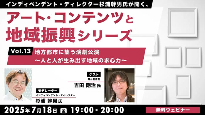 【いよいよ開催】7/6（日）「ピアノの日」に大阪歴史博物館にてタケモトピアノ主催のピアノリサイタル。