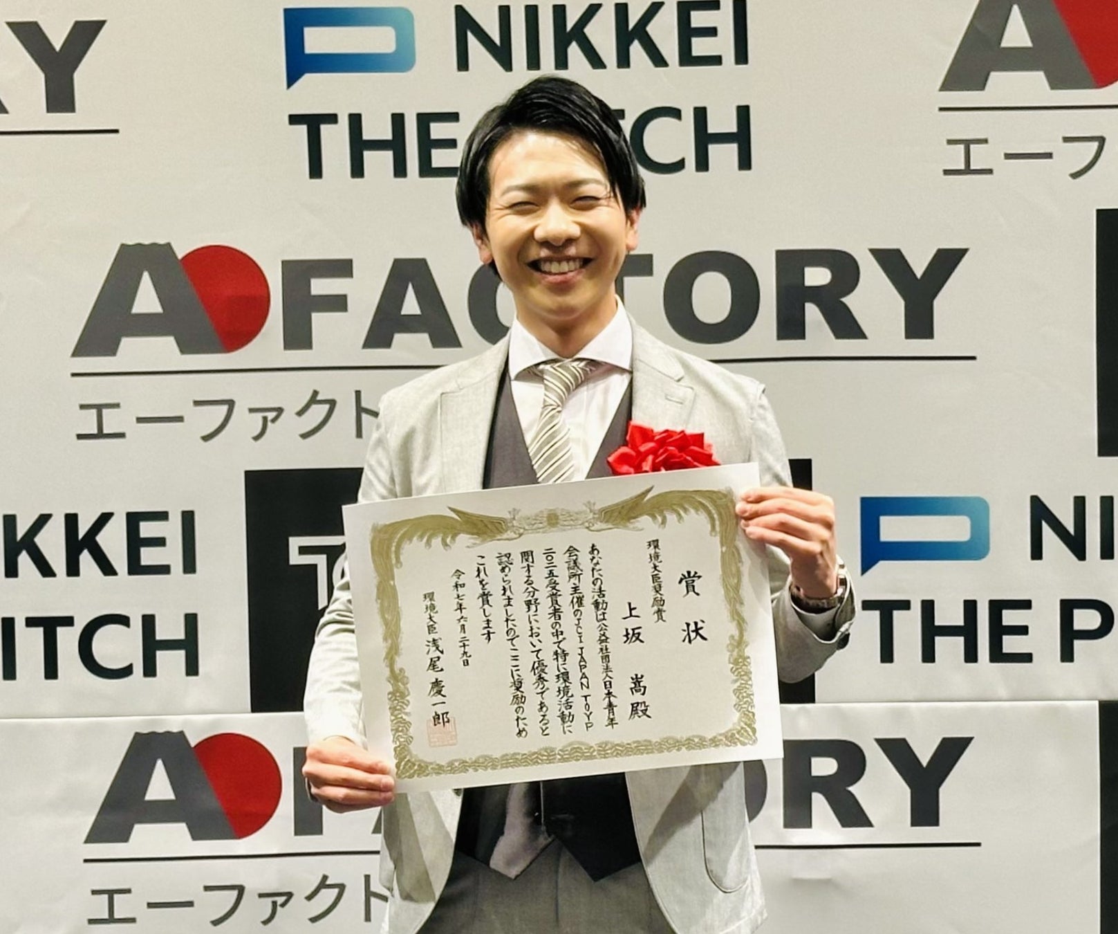 千葉雄喜がワーナーミュージックと包括契約を締結