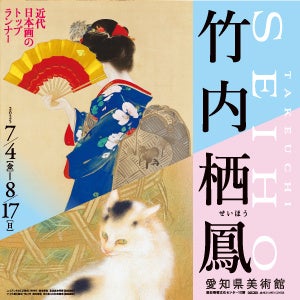 銀座「THE APOLLO」が『ぐるナイ ゴチになります!26』に登場。番組で紹介されるスペシャルメニューを取り入れた特別ディナーコースを、放送後に期間限定で提供。