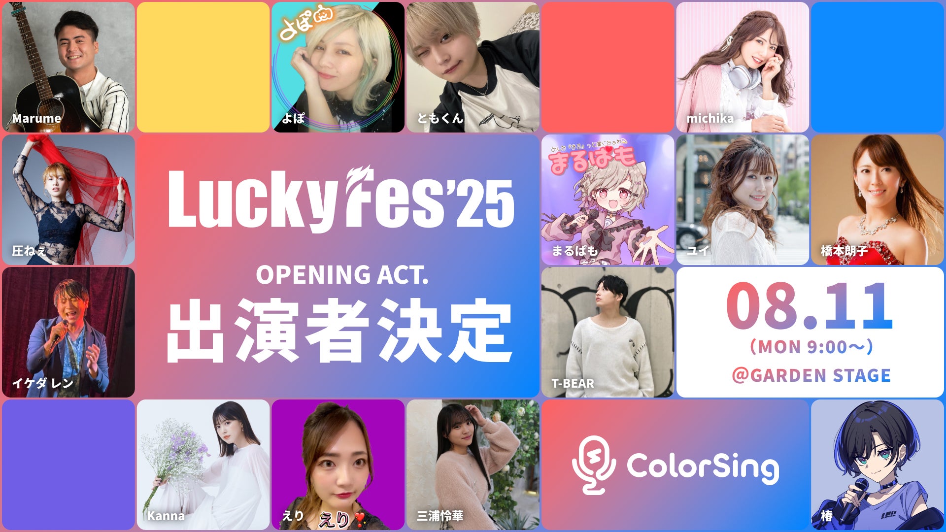 令和の現役高校生 10人に1人がオーディション経験あり! 4割が「オーディションを受けてみたい」