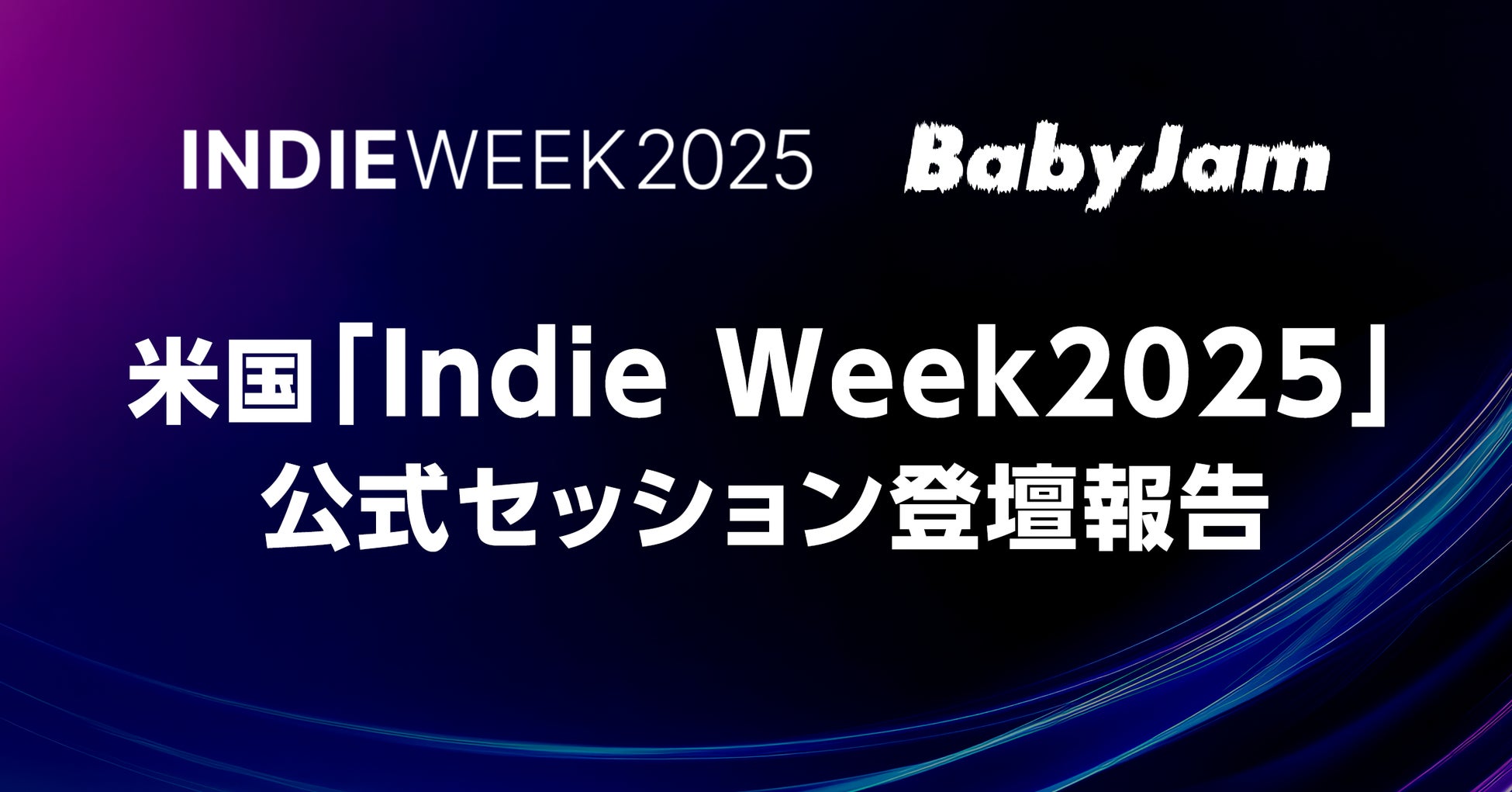 灯台の知られざる話や、人と地域の魅力がたくさん詰まった物語 演劇公演「わたしの人生の物語、つづく。」塩屋埼灯台編