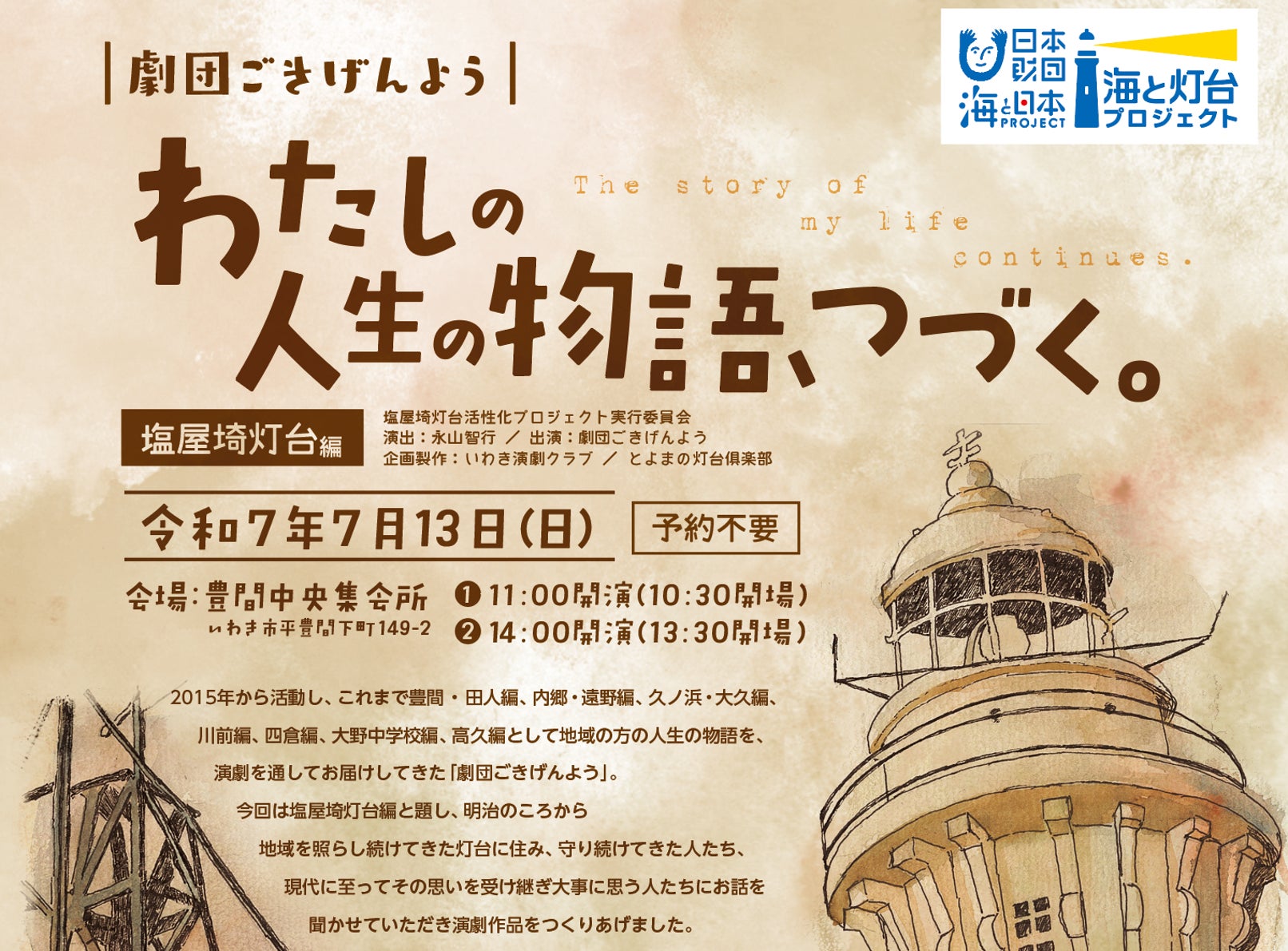 自分の道を、世界に示せ!『ソニックレーシング クロスワールド』オープニングムービーと楽曲の先行配信を開始!