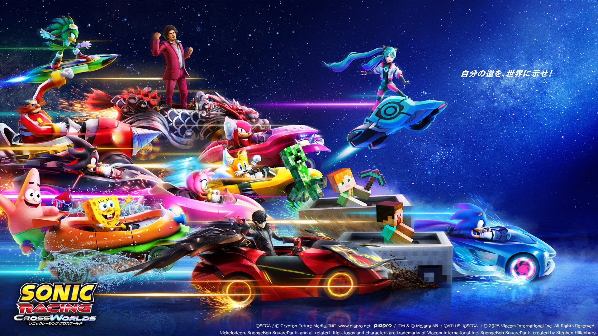 灯台の知られざる話や、人と地域の魅力がたくさん詰まった物語 演劇公演「わたしの人生の物語、つづく。」塩屋埼灯台編