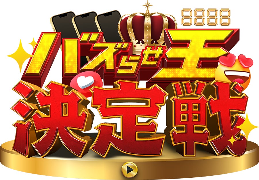 モデル・せらぴー(土屋惺来)&もちゅ(代田萌花)、BLEA学園の学校説明会に登場!!