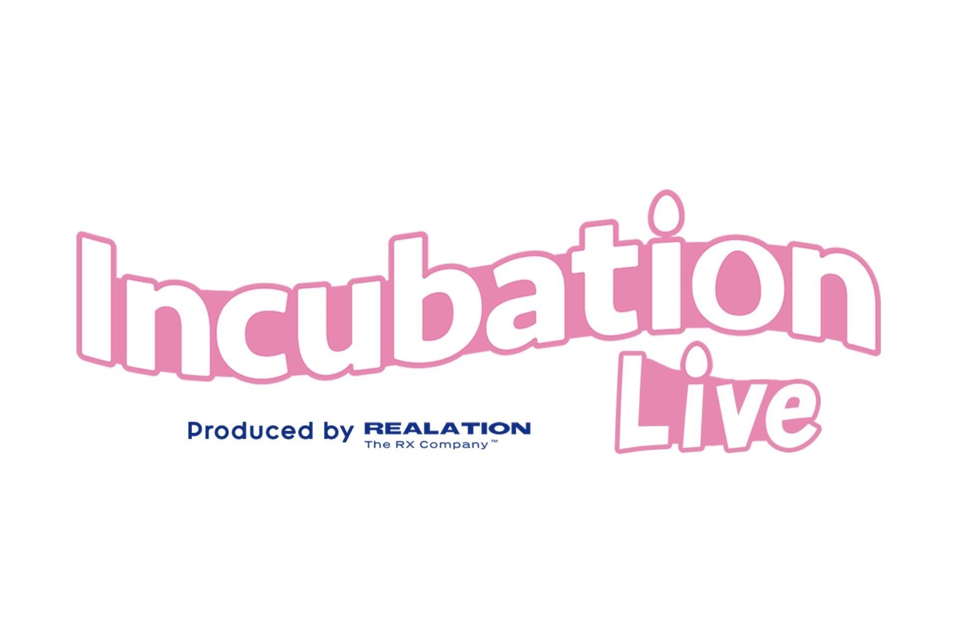 【ホリプロ×ニッポン放送】ミュージカル愛と絆を存分に感じた『A Happiness for You ハピネスフォーユー』開催レポート