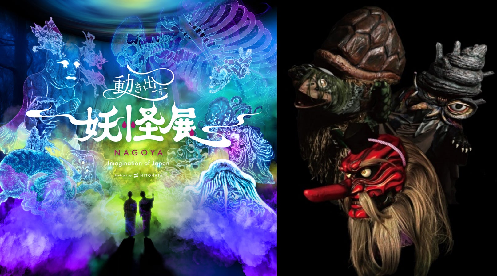 8月17日(日)に京都で3ヶ所同日開催する『BE FES!! KYOTO』の店舗連動コンテンツとタイムテーブルを発表、各会場の最終先行チケットも受付開始