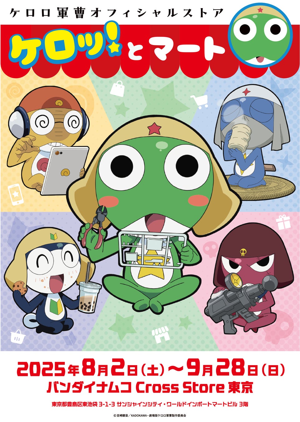 今年も開催決定! ノンストップの100分漫才2丁拳銃単独ライブ「百式」2025　東京・大阪に加え、大阪公演はオンライン配信も決定！