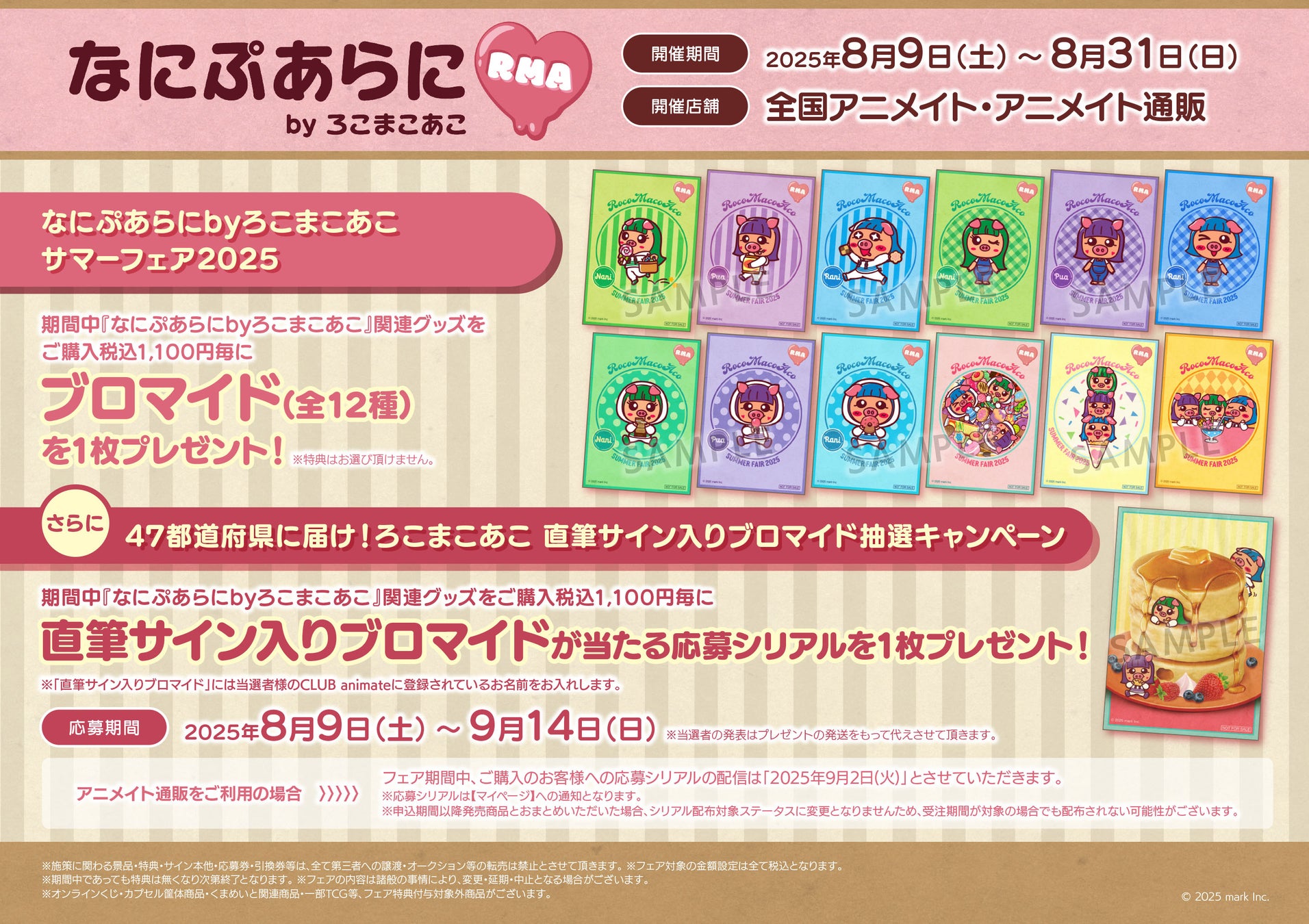 BreakingDown16のシルバースポンサーにINSTEP、V CLINIC、XANA、HTF、H.L.B・VO-VO-、Mr.stick、VITABON JAPAN、Tクリニックが就任!