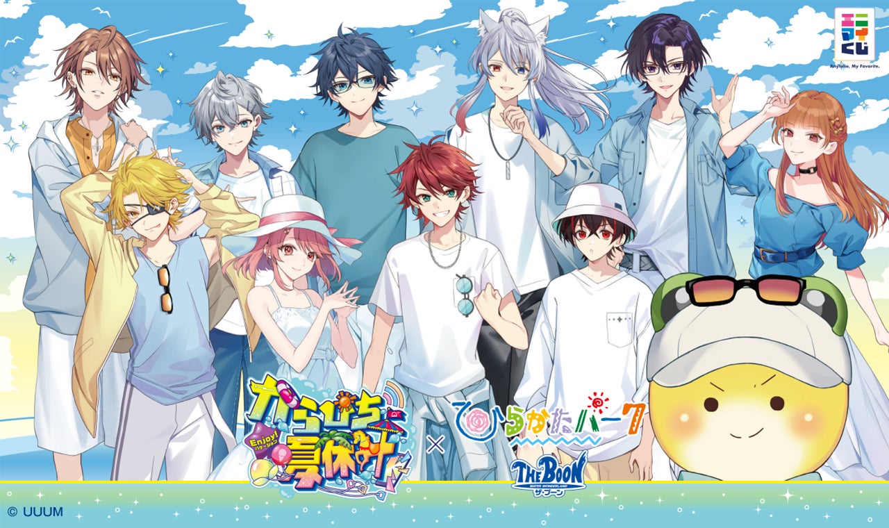 「ホロライブプロダクション」が展開するグローバルイベント企画『hololive Meet』プロジェクトのオリジナルグッズが登場!Tokyo Otaku Modeにて、7月4日(金)より受注販売を開始!