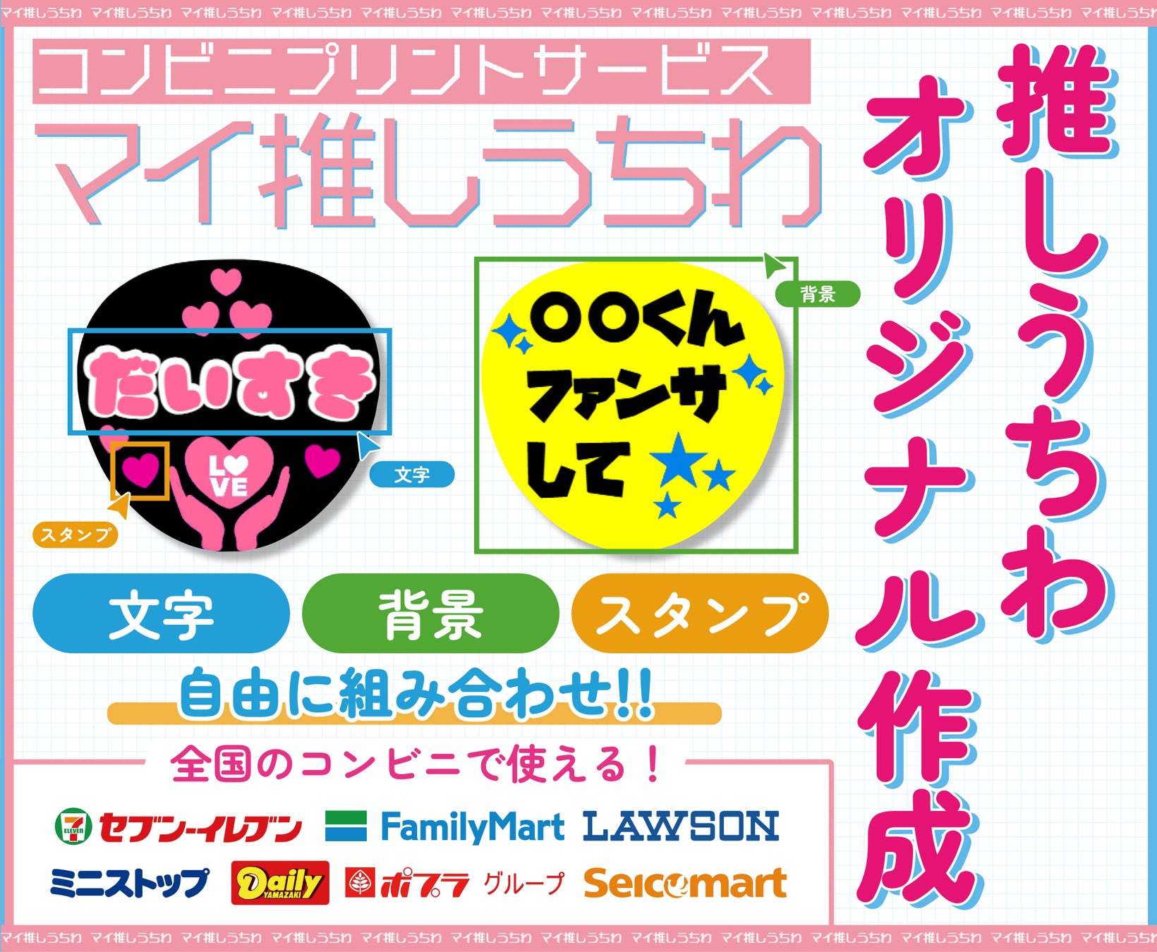 HYBEが8レーベルによる合同オーディションを開催!8月には日本限定のPOP-UPも開催決定