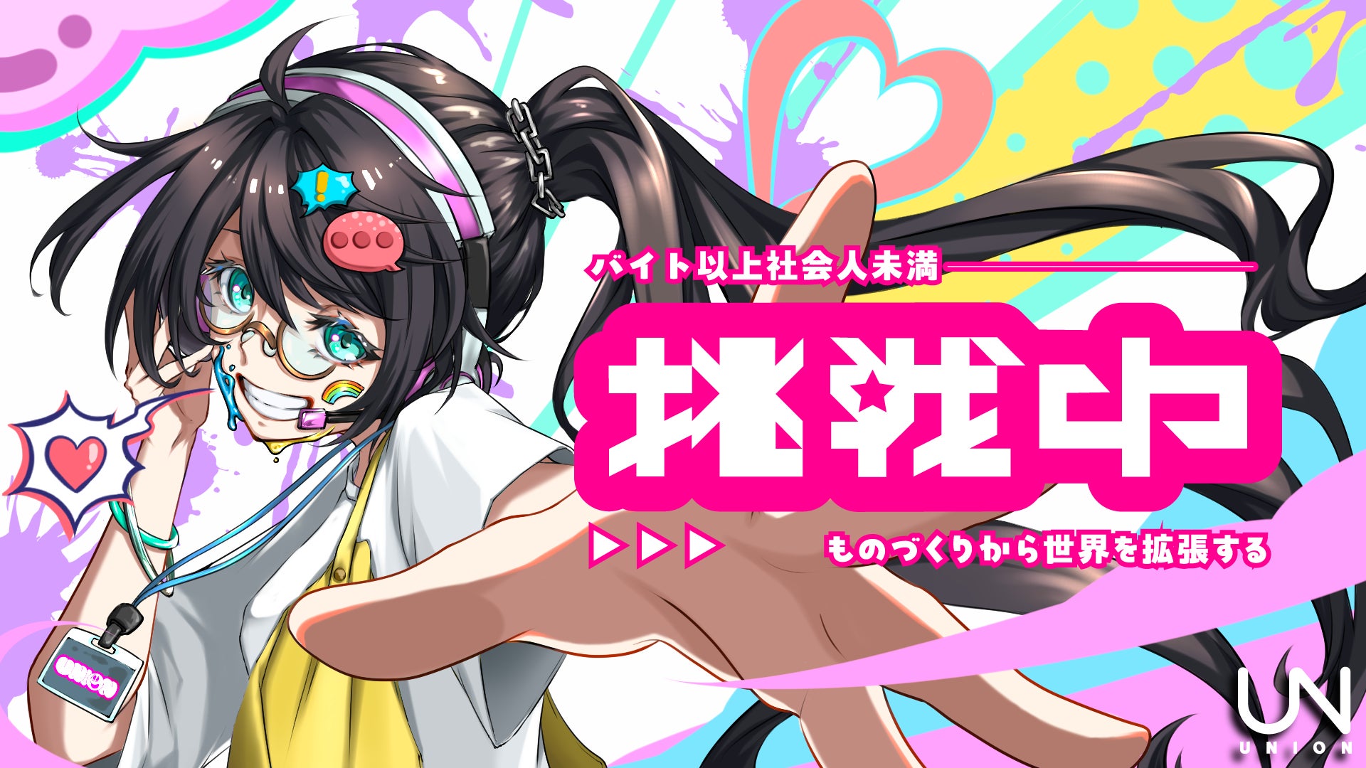 Netflixシリーズ「イカゲーム」シーズン3配信記念特集!吉本芸人たちの楽屋トークで「イカゲーム」が観たくなる!?Netflix presents「ガクヤガタリ-あとあれ見た?-」