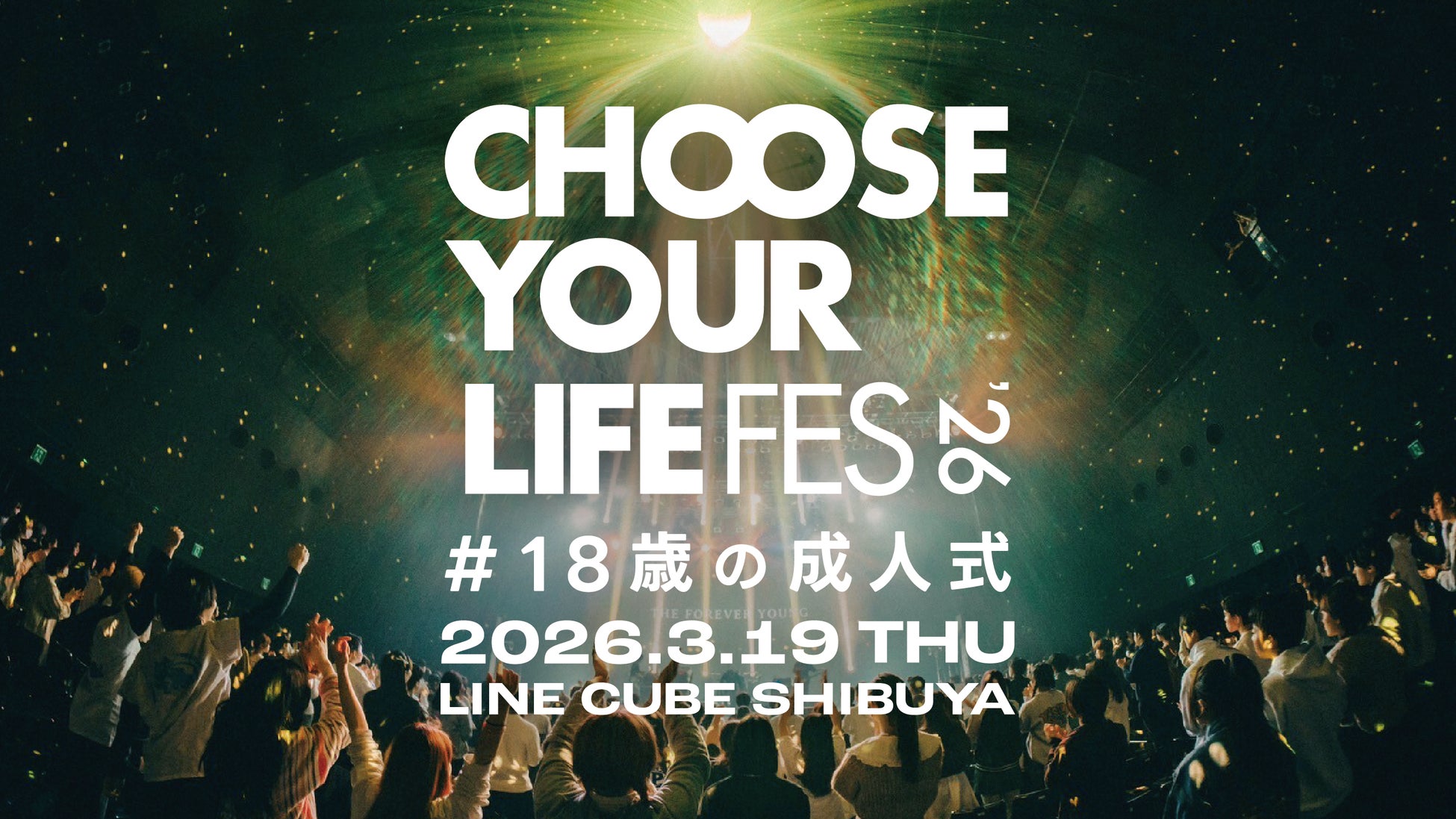 「JBL x Filmarks」が映画好きに贈る夏のひととき11.1.4chの「究極のおうちシアター」を無料で体験できる「シビル・ウォー アメリカ最後の日」特別試写会の募集スタート!