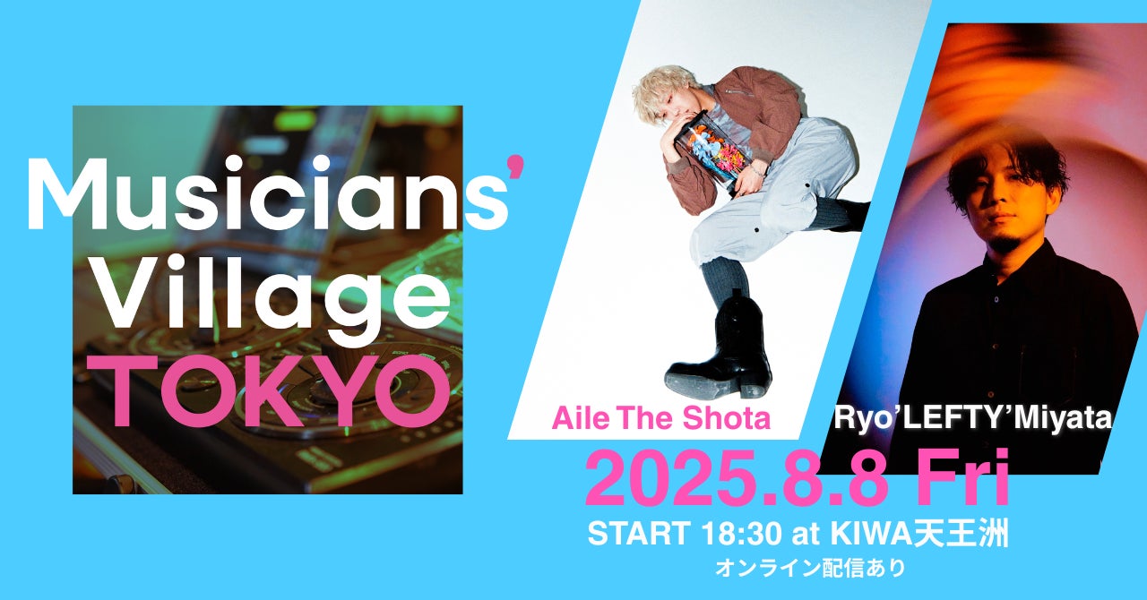 トカラ列島近海を震源とする地震にかかる災害救助法の適用について