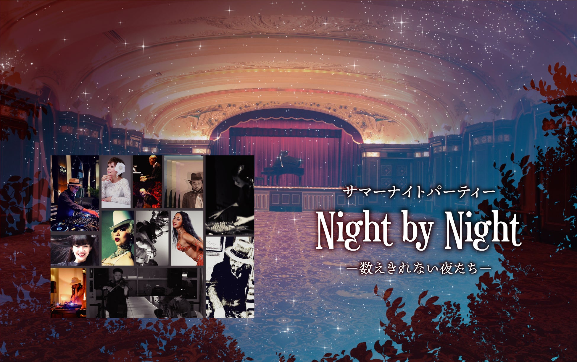 FUJI ROCK FESTIVAL’25|開催まであと3週間!最終ラインナップ&タイムテーブル発表!オフィシャルツアー、先着販売終了間近!