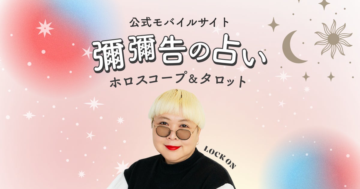 作曲家・三木たかし生前に書き下ろしていた未発表曲、山下絵理「水の都」デジタルリリース。7/5(土)19:00~放送、BS朝日「人生、歌がある」初歌唱!