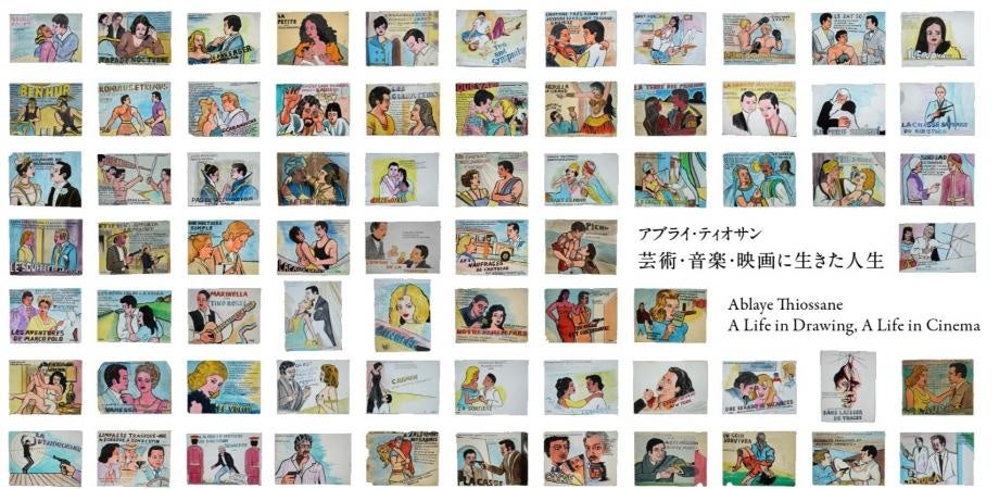 作曲家・三木たかし生前に書き下ろしていた未発表曲、山下絵理「水の都」デジタルリリース。7/5(土)19:00~放送、BS朝日「人生、歌がある」初歌唱!