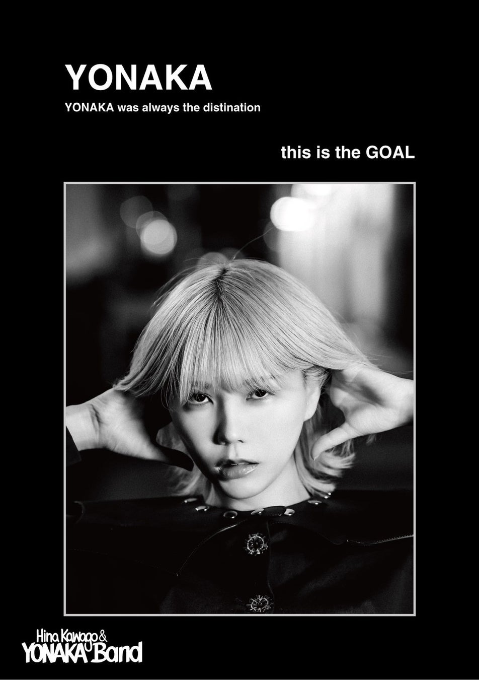 ワタナベエンターテイメントカレッジ卒業生・萩野桜さんが「ワタナベエンターテインメント」に所属決定