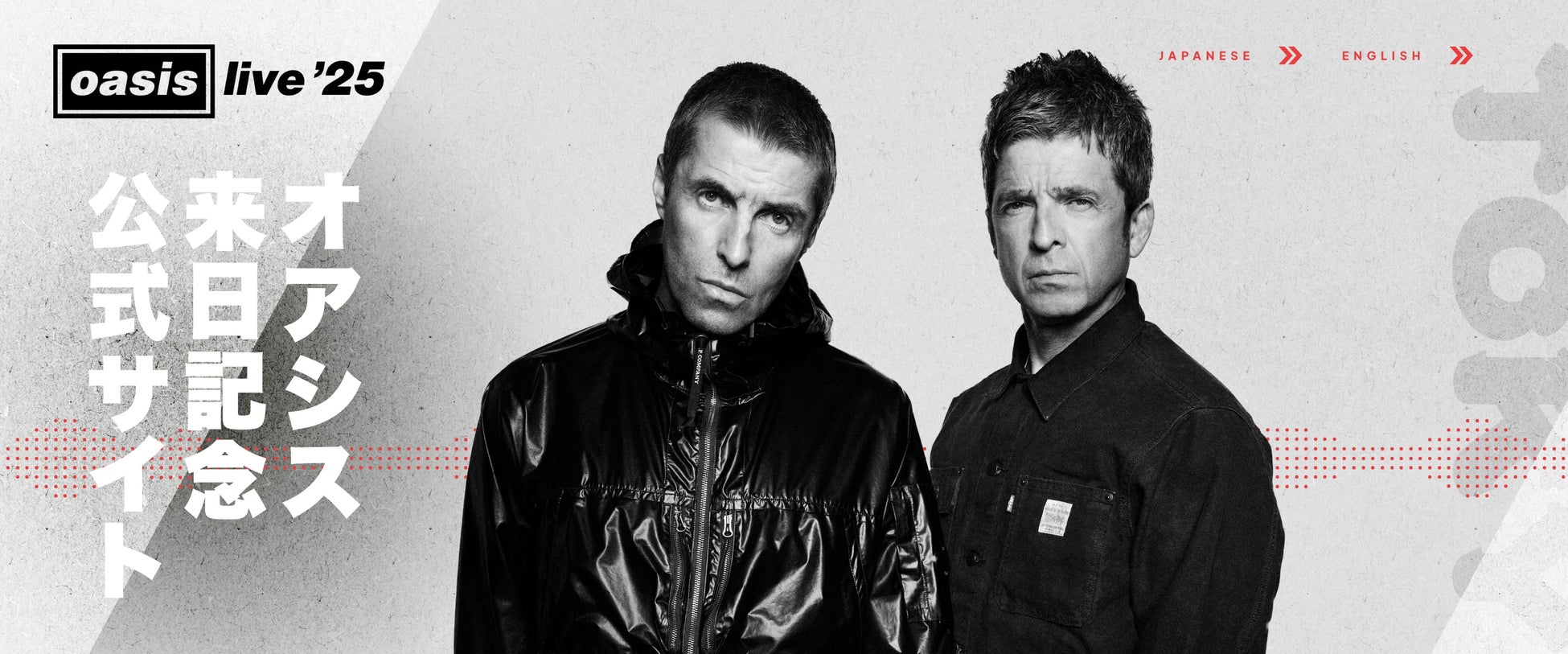 【記憶と記録に残る、撮影特化型推し活イベント】「推し撮りフェス」2025年10月13日（月・祝）開催決定！