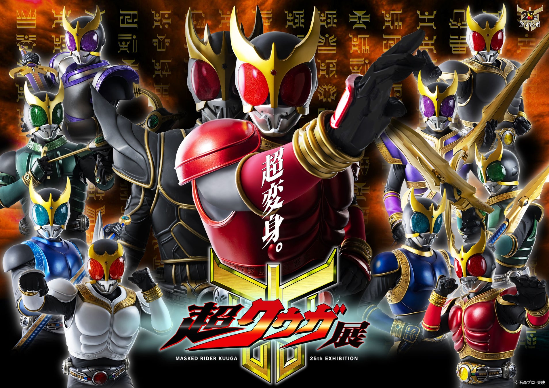 鎌倉市にある材木座ビーチのPRモデルオーディション開催決定!7月18日までエントリー受付!