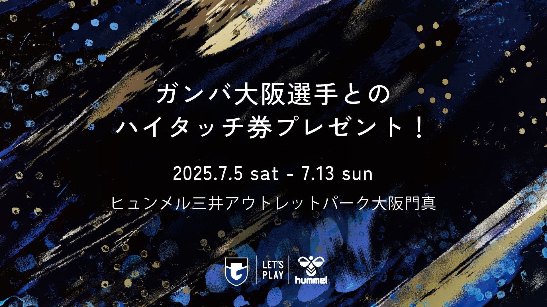 Bye-Bye-Handの方程式、日常の恋心を歌った夏のラブソング「ひまわり」7/16(水)リリース！