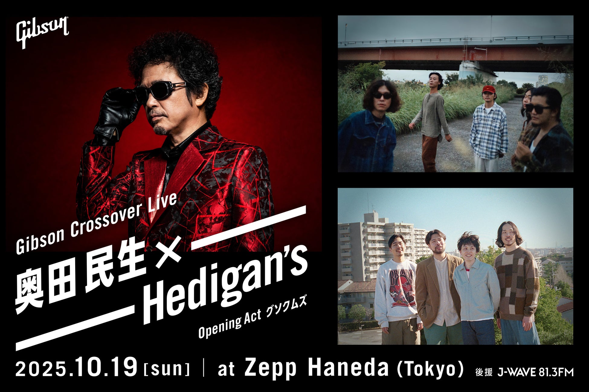 怪談ぁみ、シークエンスはやとも、田中俊行、岩崎諒太、笹 翼、山谷祥生が贈る！“人気怪談師＆声優　恐怖のアニメイトホラーナイト”が2025年10月12日（日）・13日（月祝）開催決定‼