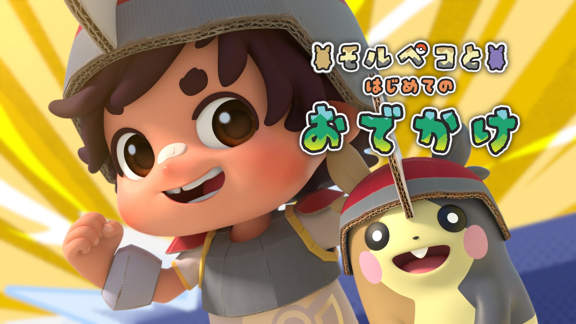 元総務大臣・武田良太 冠ラジオ番組が7月6日（日）スタート！interfm『武田良太 Try Again』