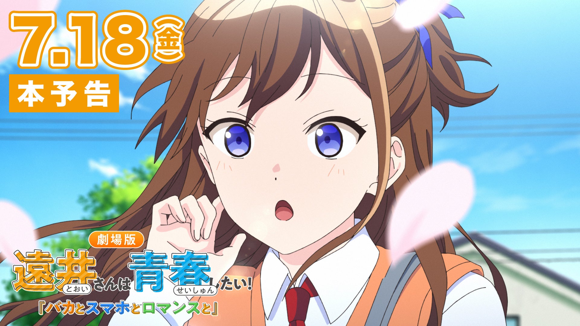 ブルーマングループ新宿公演 限定公演のS席にグループ割引導入。複数枚購入で最大12,000円割引。