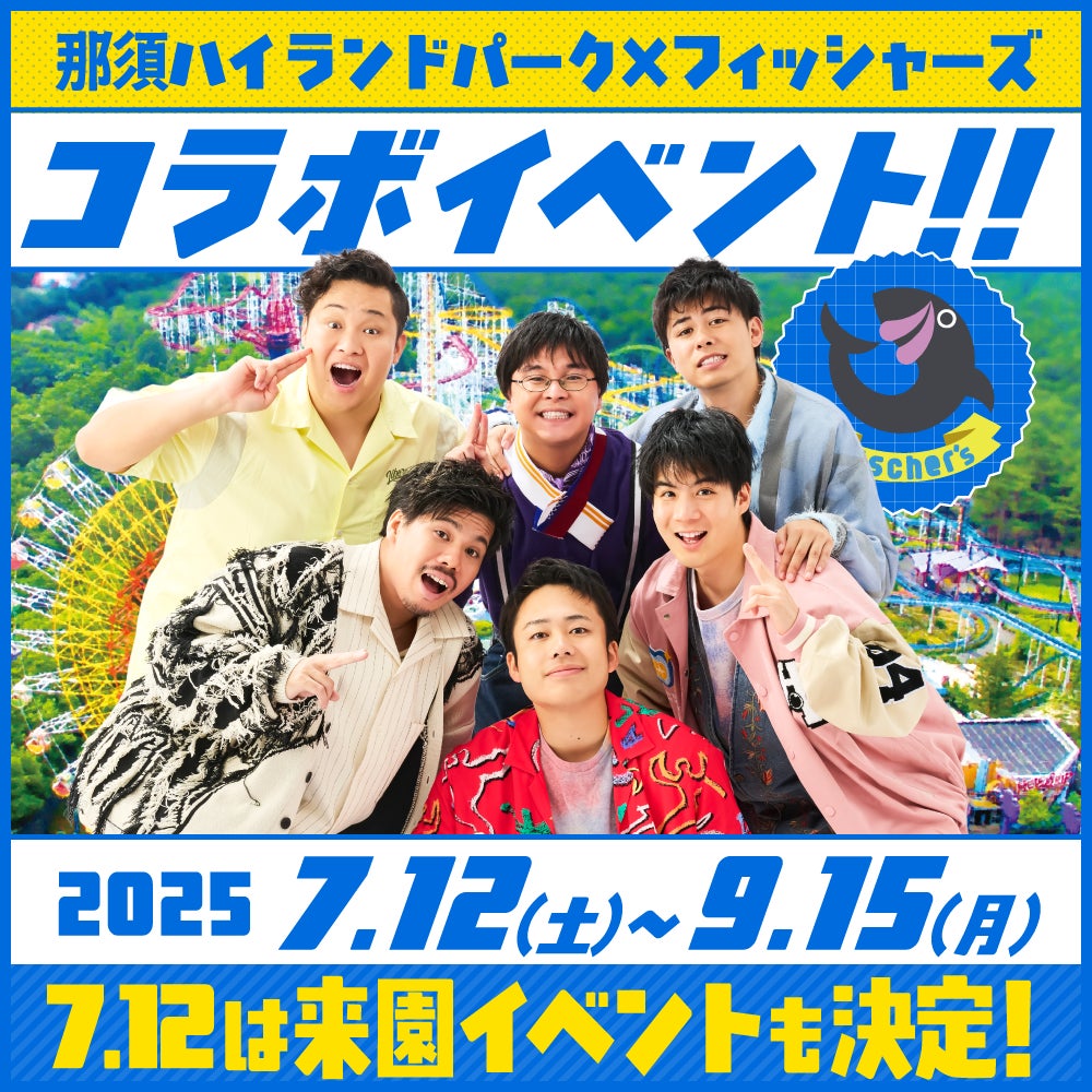 ベルリン・フィル、河口湖で“自然と音楽の共演”へ――「ヴァルトビューネ河口湖2025」記者会見を実施