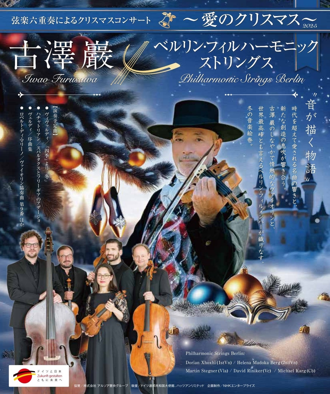 ［TTNE］伍堂英太による、USEN「OTORAKU」サウナチャンネルのプレイリストを7月1日に更新