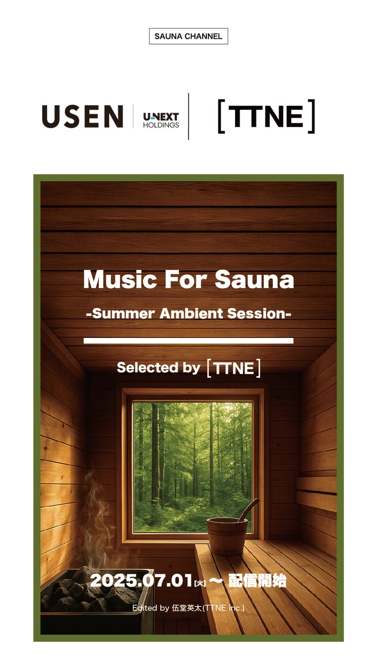 『Brewin’ Groove Festival』クラフトビール&グッドミュージックの新たなフェス第二弾出演アーティストとしてPenthouseの出演が決定! クラフトビール出店全店舗も解禁!