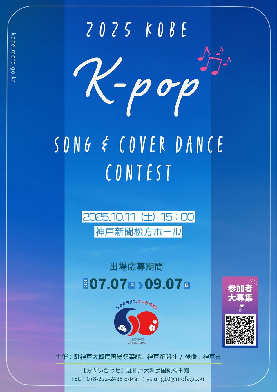 日本初公開の中国脚本作品『愛と罰』久保乃々花×石黒英雄の初共演でドラマ化！縦型ショートドラマ『愛と罰』7月8日(火)夜より配信スタート！