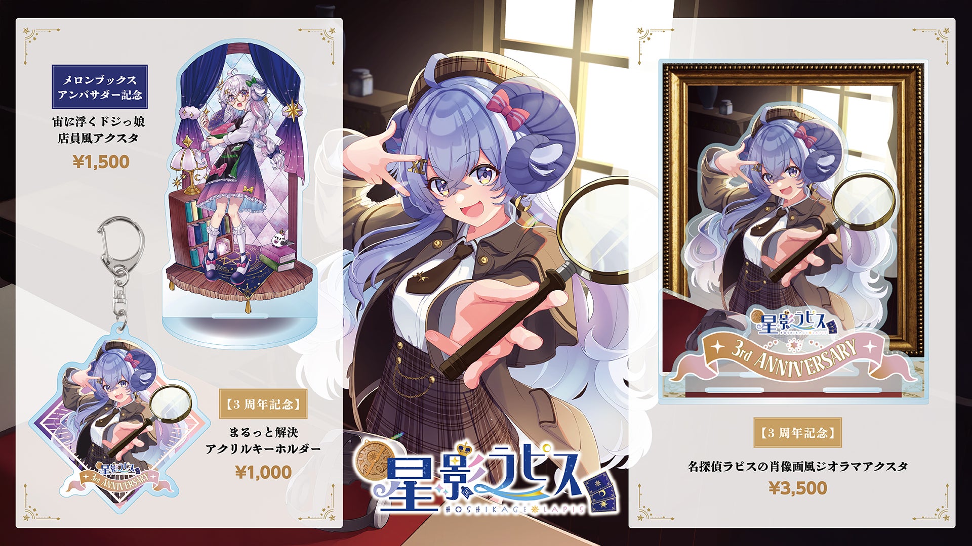 “ピュアすぎる”で話題の森脇梨々夏、最新デジタル写真集『りりちゃんち』が発売!