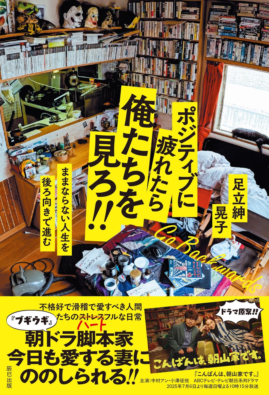 『星影ラピス』3周年＆アンバサダー記念の新作グッズが登場！7月4日21時30分より販売開始！