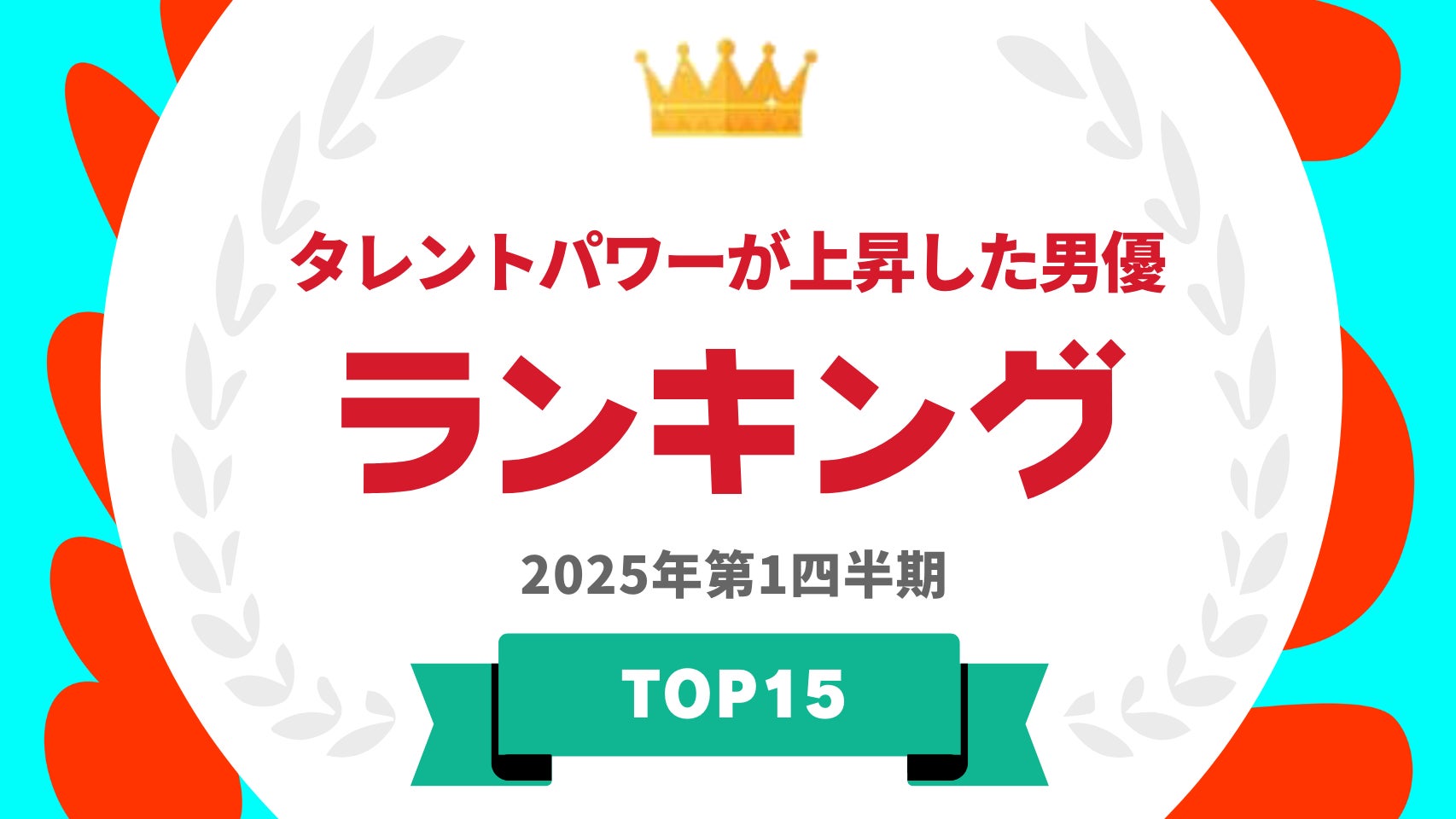 朝ドラ「ブギウギ」脚本家の不格好で愛すべき日常が書籍に　ダメダメ過ぎて逆に生きる勇気が湧く『ポジティブに疲れたら俺たちを見ろ‼』発売